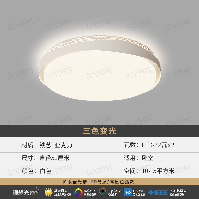Dongbao Lighting Bedroom Minimal Ceiling Light, Full Spectrum Eye Protection LED Light, Hall Main Light Zhongshan Furniture Lighting