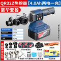 Dongcheng lithium electric hot melter dongcheng wireless charging hot melter 20v battery welder ppr plastic pipe welding machine
