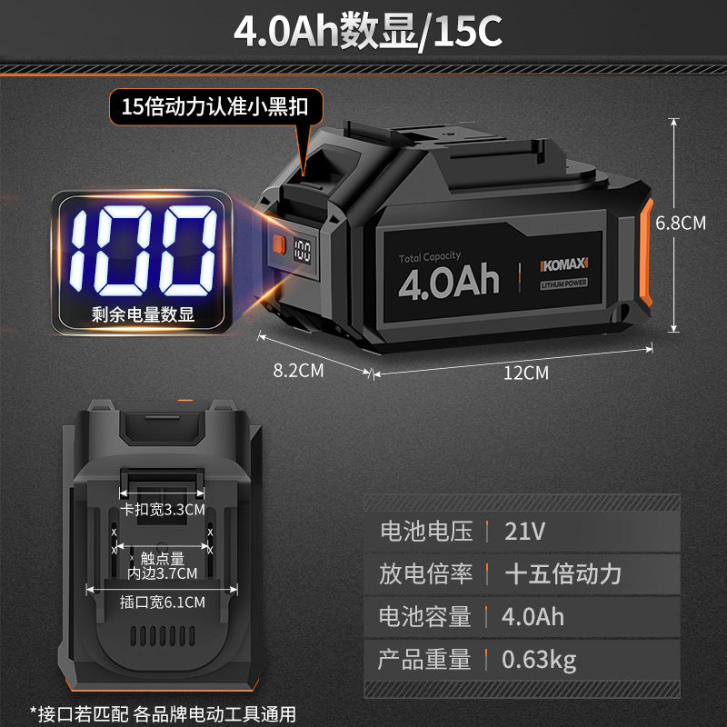 21v universal cordless drill, angle grinder, rotary hammer, cutting machine, electric wrench, lithium battery, lawn mower, digital display battery