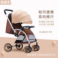 Baby stroller - lightweight, foldable, reclining, umbrella stroller with shock absorption, all-season use, brakes, anti-cameltoe design, and anti-collapse features