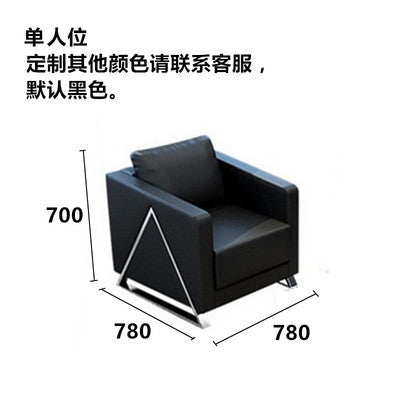 Business black leather office sofa casual reception room three-seater modular sofa lounge minimalist sofa