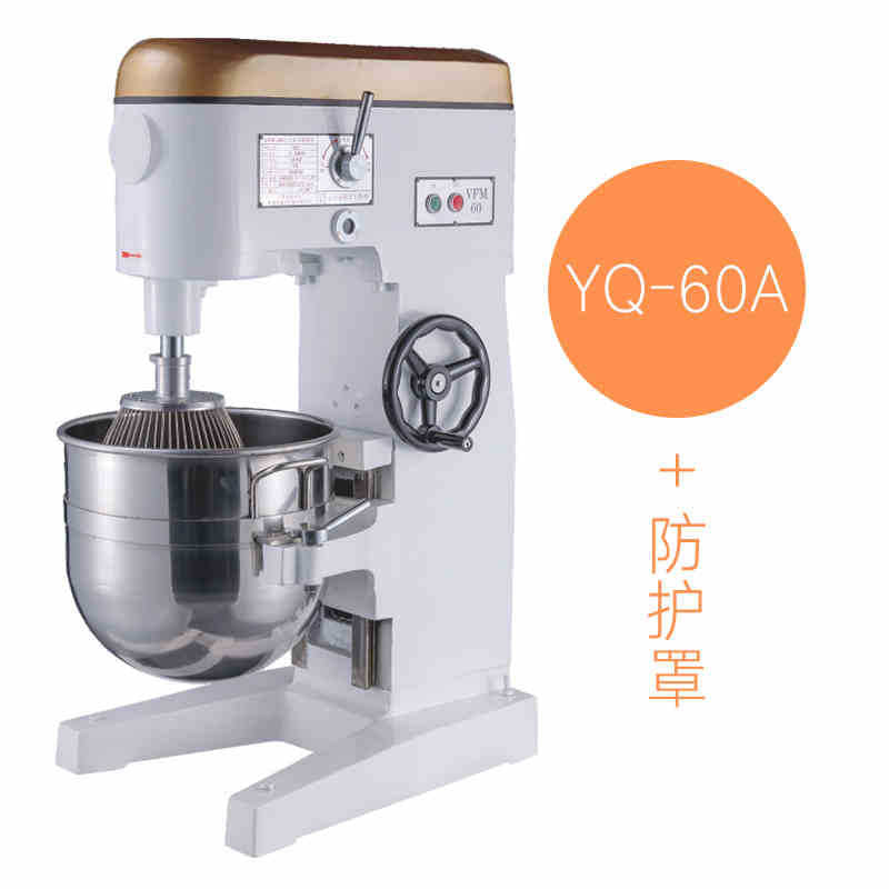 Yufei yongqiang 20kg dough mixer chef machine multi-function egg beater stuffing machine cream milk cap machine fresh milk machine