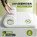 new all-cotton mattress protector - perfect for b&bs, soft mattresses, home bedrooms, dorms, students, and single apartments