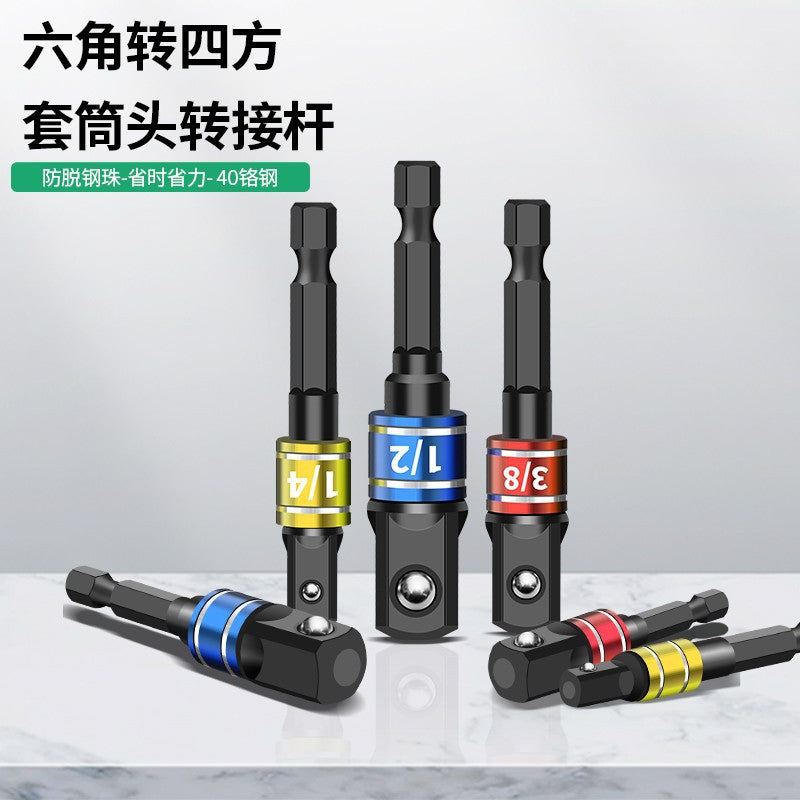 Baolian hexagonal shank to square connecting rod sleeve quick adapter converter electric wrench electric drill converter head