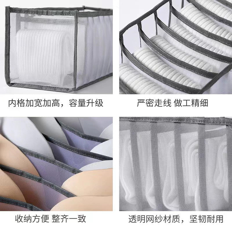 Cross-border mesh grid underwear storage box wardrobe drawer storage artifact finishing bag socks underwear multi-grid storage
