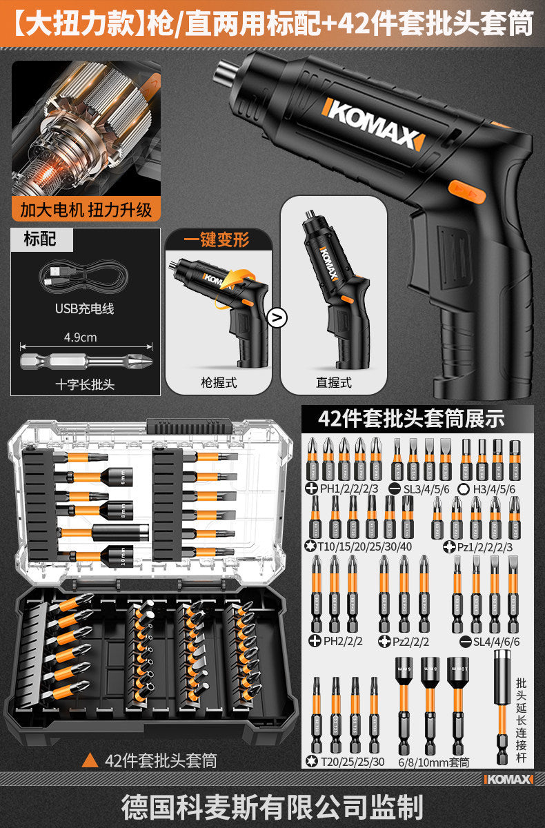 Small mini electric screwdriver multifunctional for homerechargeable screwdriver machine small torque hand drill tool