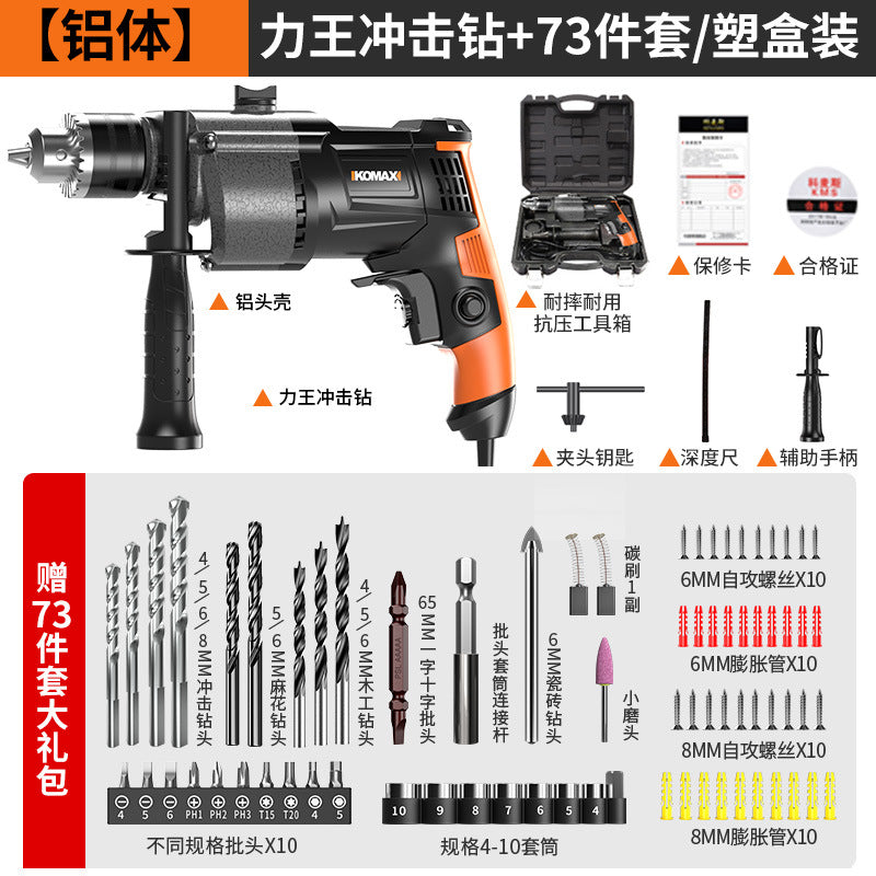 Impact drill 220v for home high power corded plug-in pistol drill multifunctional electric drill power tool small electric rotary