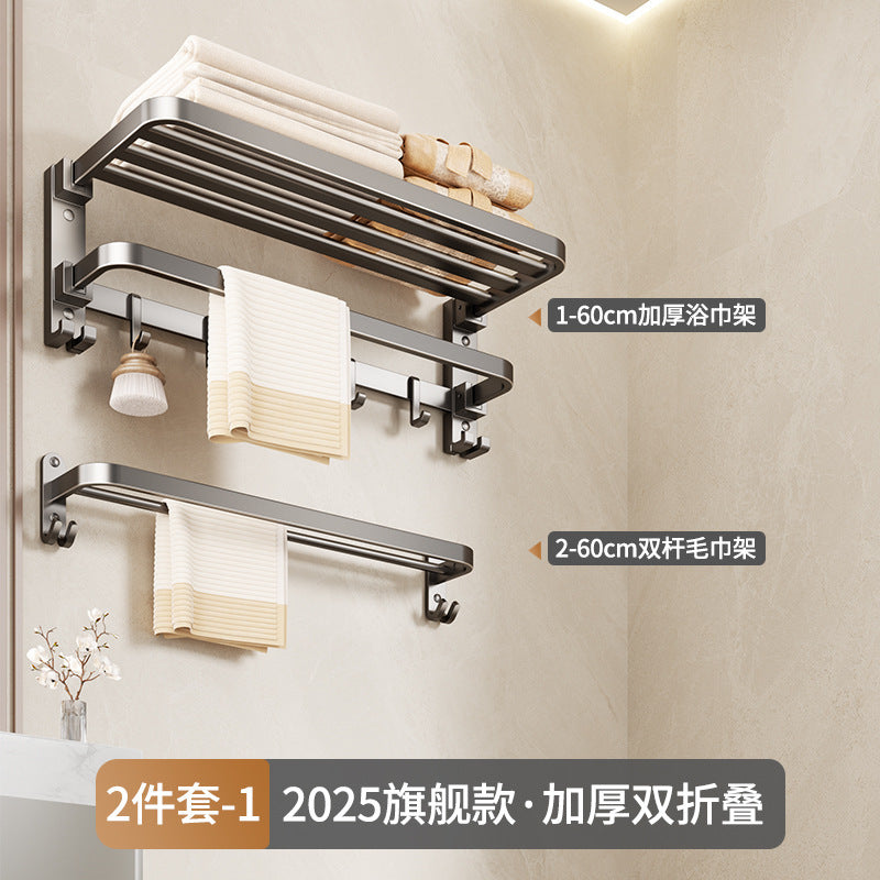 Factory supply bath towel rack suit bathroom punch-free storage rack bathroom toilet space aluminum wall-mounted towel rack