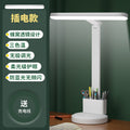Special folding pen holder for study, desk lamp, eye protection night light, student dormitory charging led bedside reading light, small gift