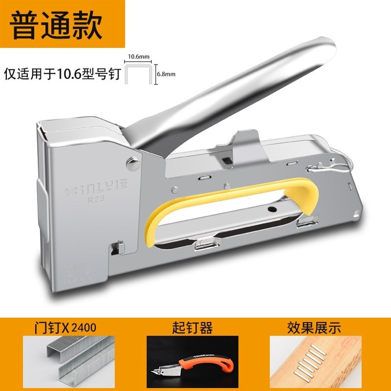 Baojun manual three-purpose nail gun code nail gun woodworking pneumatic martin gun u-shaped nail t-shaped door nail gun tool