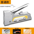 Baojun manual three-purpose nail gun code nail gun woodworking pneumatic martin gun u-shaped nail t-shaped door nail gun tool