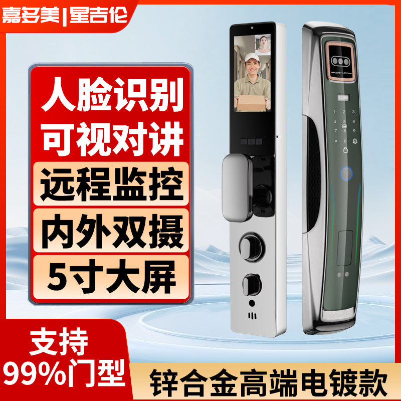 Electroplated smart lock face recognition fingerprint lock video intercom smart door lock electronic lock password lock