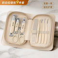 Milk white [cost-effective] zipper bag 9-piece set