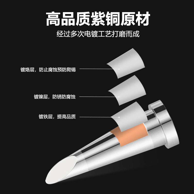 Applicable to Weller small Wilo soldering iron head LTKN tool head welding nozzle WSD81 welding table horseshoe bend fine tip maintenance