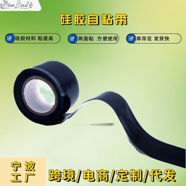 Waterproof, electricity-proof and high temperature-resistant silicone self-adhesive tape, water pipe repair, wire connection, silicone material