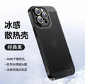 17 electroplated cooling mesh case for iphone 16 pro max, cooling phone case for iphone 15, apple 13 full coverage protective case