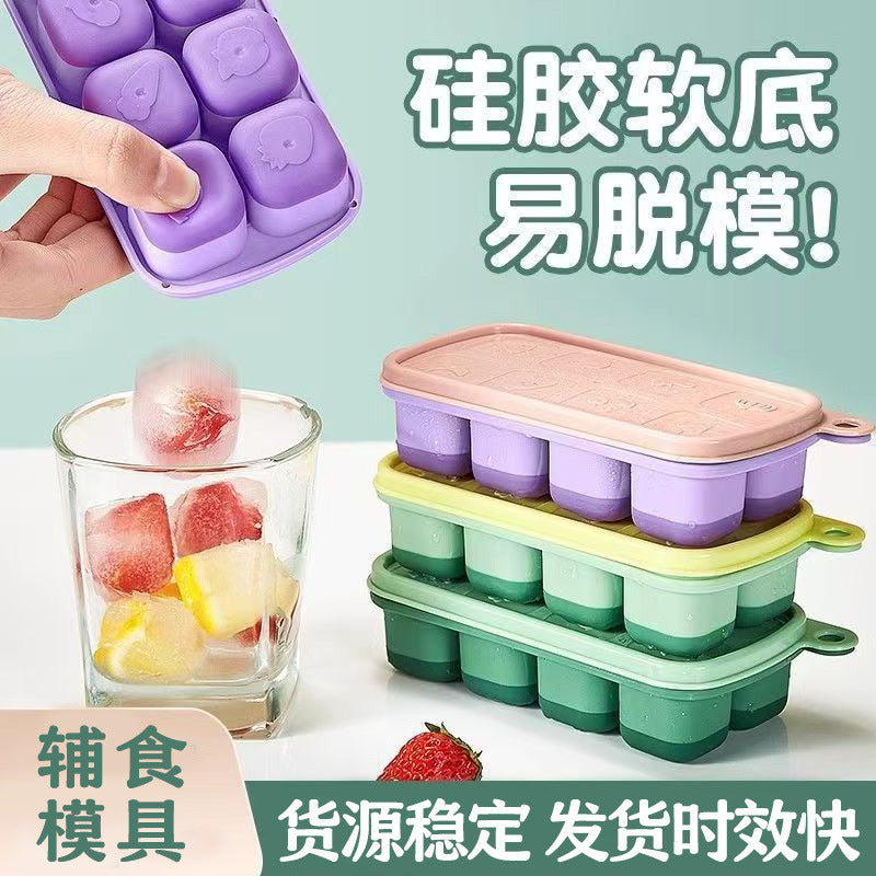Baby food supplement frozen ice grid mold baby household meat puree soup supplement food box food grade silicone storage ice box