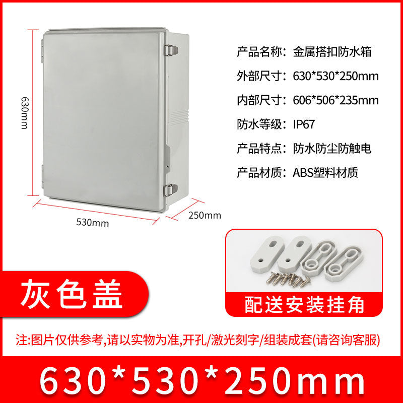 ABS plastic waterproof junction box BG stainless steel buckle waterproof box, outdoor sealed rainproof power distribution junction box