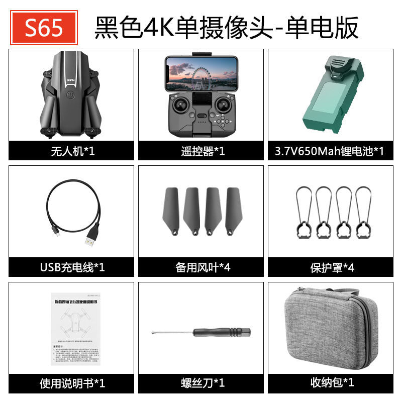 Mini s65 remote control drone 4k aerial photography hd dual camera aircraft quadcopter indoor airplane barometric altitude hold