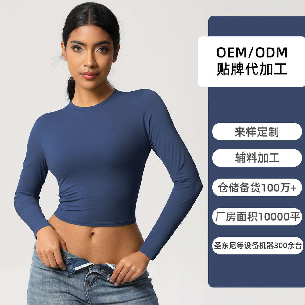 Naked-feel compression sports t-shirt, quick-dry long sleeve yoga top, running & fitness long sleeve top - customization available
