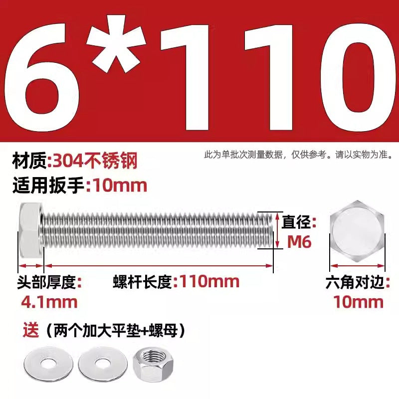304 stainless steel outer hexagon through wall screws, nuts, full half teeth, full teeth, extended bolts, pair threading screw sets