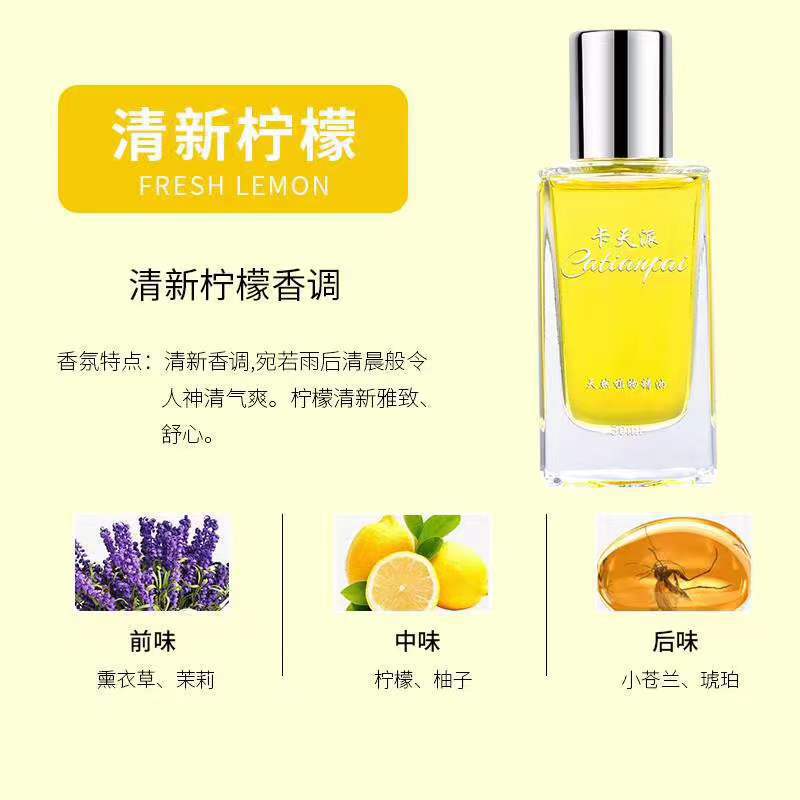 Car aromatherapy car air conditioning outlet perfume time to rotate rotate car deodorant aromatherapy essential oil fan clip