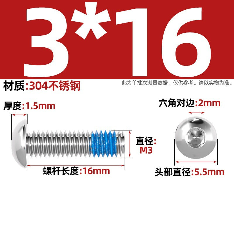 304 stainless steel round head hexagonal dispensing screw glued anti-loosening and non-slip resistant screw M2M3M4M5-M12