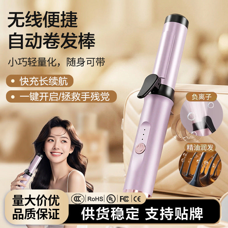 wireless curling iron 22mm large wave long-lasting hair-styling does not damage hair portable curling iron hair care adjustable temperature