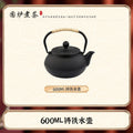600 ml
