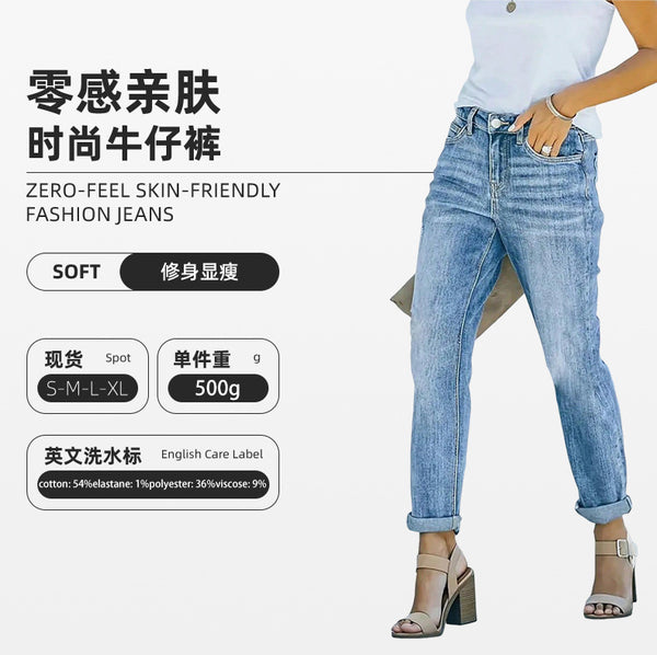 Cross-border American jeans trendy brand fashion versatile loose curling slim jeans high-end ruffian handsome casual trousers