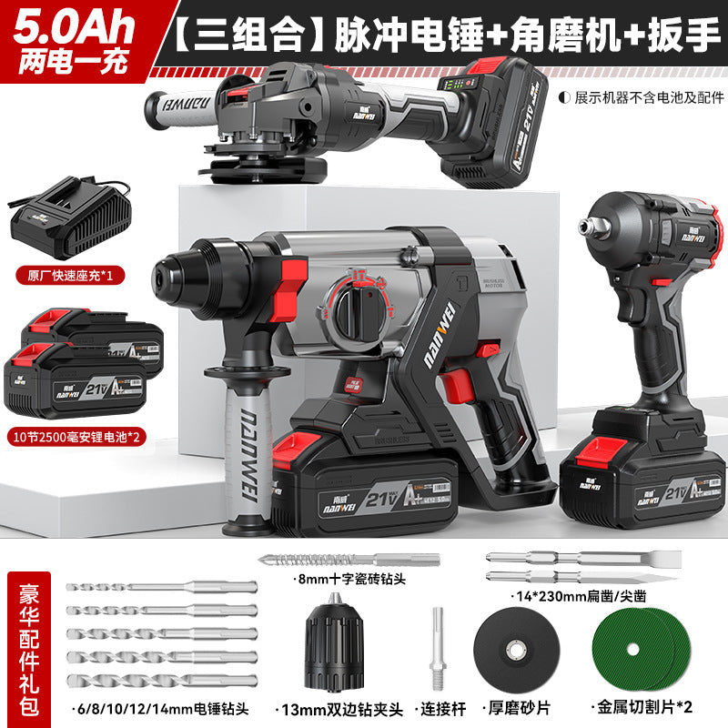 Nanwei brushless lithium electric hammer, pick, electric drill, three-purpose multi-function rechargeable power tool, wireless pulse electric drill