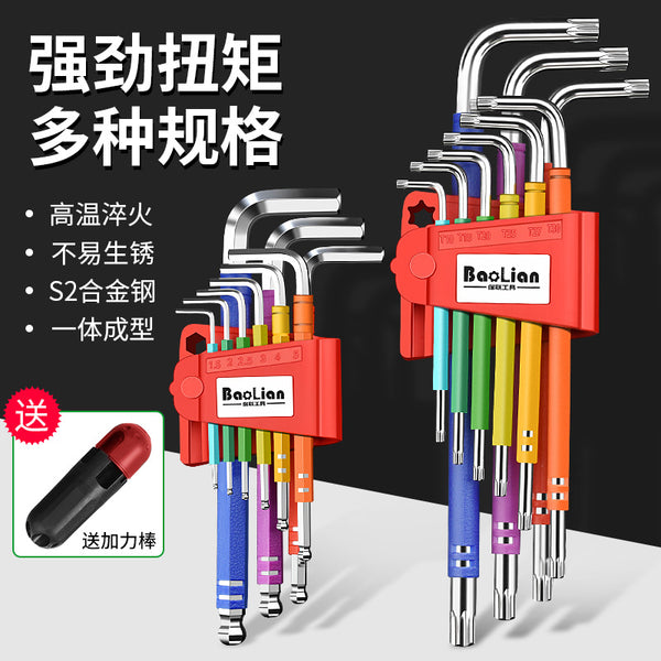S2 color single hexagonal wrench set inner hexagonal hexagonal plum blossom plastic extended ball head universal screwdriver