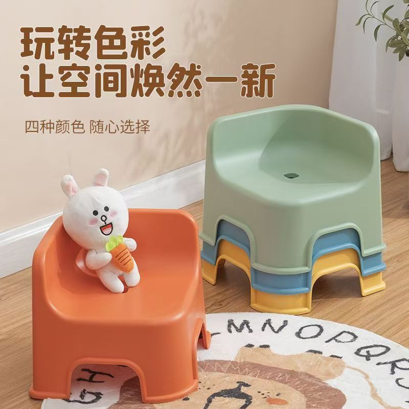 Child bath seat beach stool household adult baby stool seat low stool child stool pad foot pedal