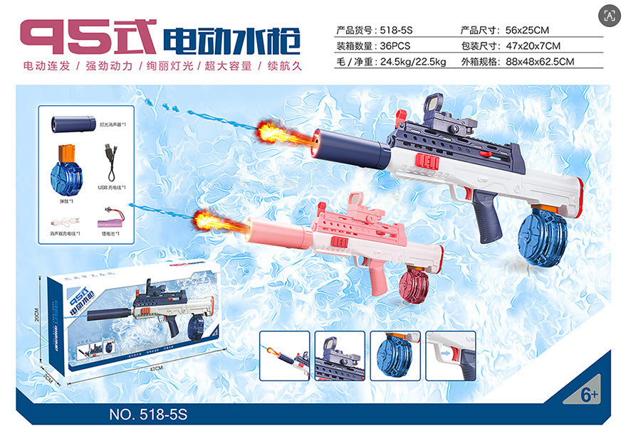 electric water gun self-priming continuous mp45 charging summer toys large capacity boys and girls outdoor summer toys