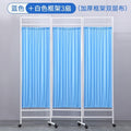 Screen partition hospital medical clinic health room beauty iron fabric push-pull movablefolding wheeled folding screen