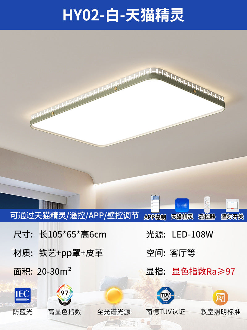 Living room ceiling light 2025 new modern simple atmosphere cream wind eye protection three rooms two halls whole house lighting package