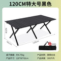 120 legged table [black]