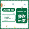 Car air freshener scent diffuser - net hanging car perfume for men and women - long-lasting light fragrance, odor eliminator
