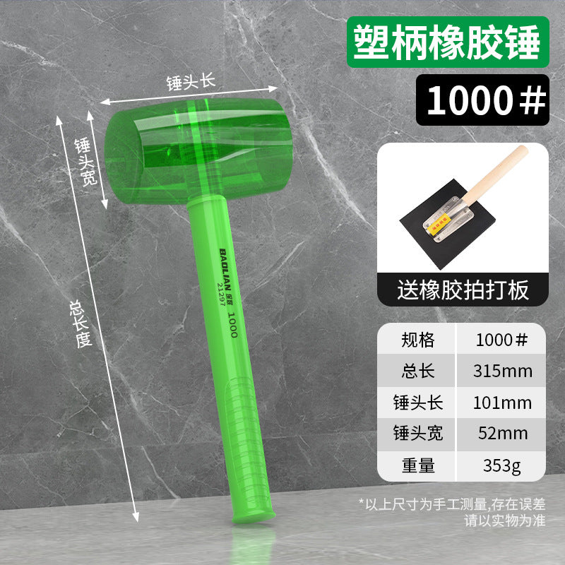 Transparent solid rubber hammer, high elasticity abrasion resistant ceramic tile knocking rubber installation hammer, bubble wrap anti-bending hammer