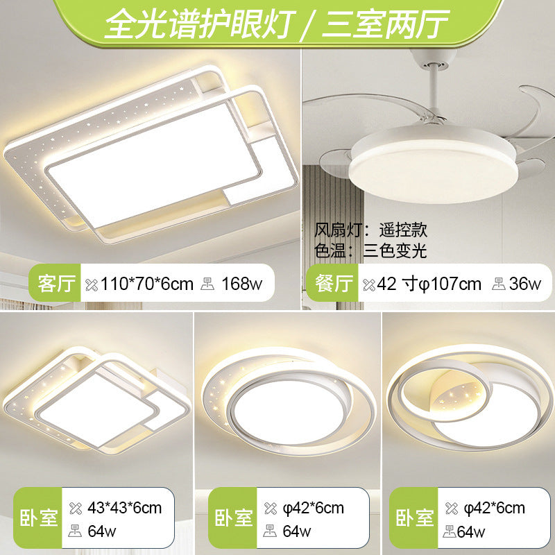 Living room main light cream wind Guangdong Zhongshan lighting factory direct sales modern simple atmosphere ceiling light whole house package