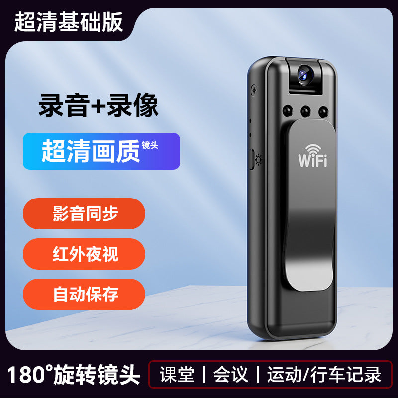 High definition camera action camera recorder with video artifact surveillance mobile phone remote anti-shake law enforcement recorder
