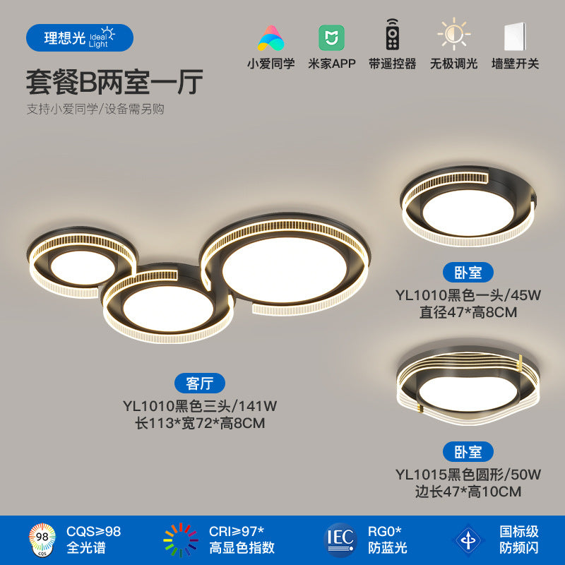 Italian minimalist living room main light modern minimalist high-end hall full spectrum bedroom ceiling light Zhongshan lighting atmosphere