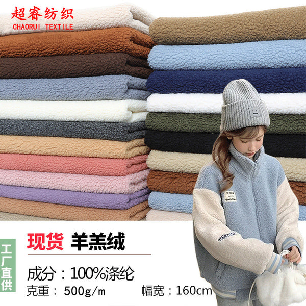 Plain Jacquard Lamb Fleece Fabric, Autumn and Winter Lamb Fleece Granular Fleece Home Textiles Toys Clothing Knitted Fleece Fabric