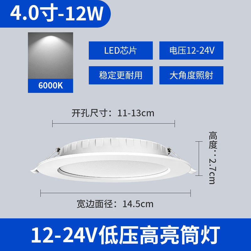 12v24v low voltage downlight embedded led light 36 volt elevator special light marine opening 75 dc ceiling light