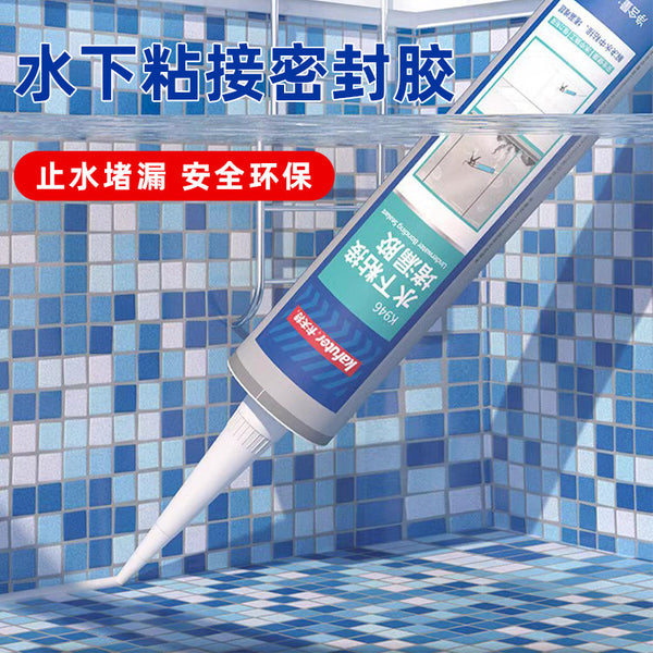 Kaft k946 underwater bonding sealant swimming pool bathtub with water leakage plugging glue fish tank leakage repair special glue