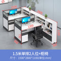 1.5m single row two seats + cabinet chair