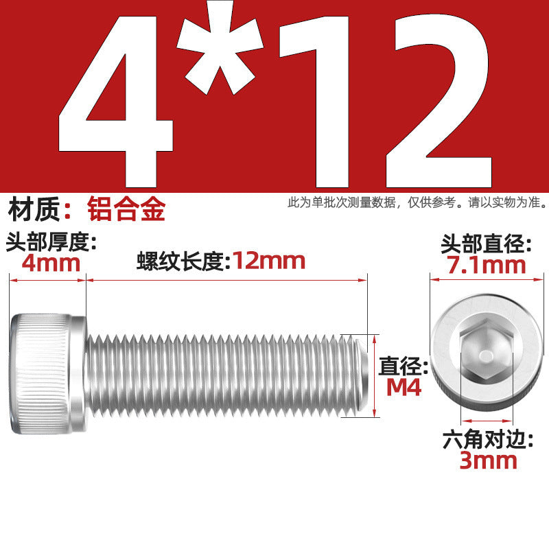 Aluminum alloy cylindrical head hexagonal bolt cup head screw aluminum material screw fastener M3M4M5M6M8M10
