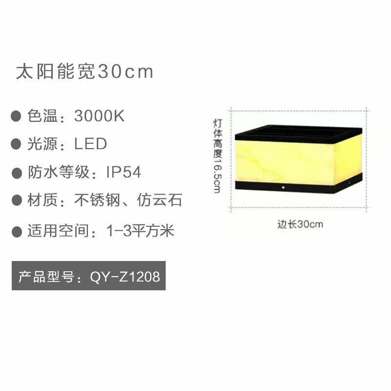 Outdoor solar post cap lights, courtyard lights, new chinese style marble wall lights, waterproof pillar lights, villa gate pillar lights