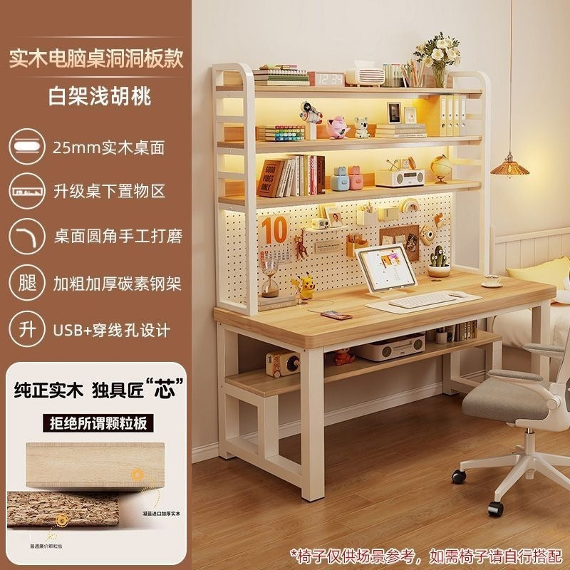 Computer desk for home student bedroom simple desk bookshelf all-in-one writing desk high-looking perforated board study table