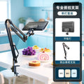 Live broadcast dedicated food photography overhead shooting bracket desktop folding cantilever rod universal fill light bracket tablet lighting